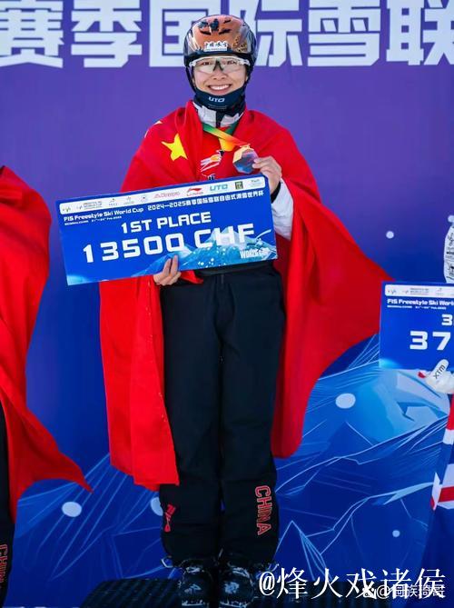 自由式滑雪空中技巧世界杯普莱西德湖站：王心迪夺冠 徐梦桃摘银