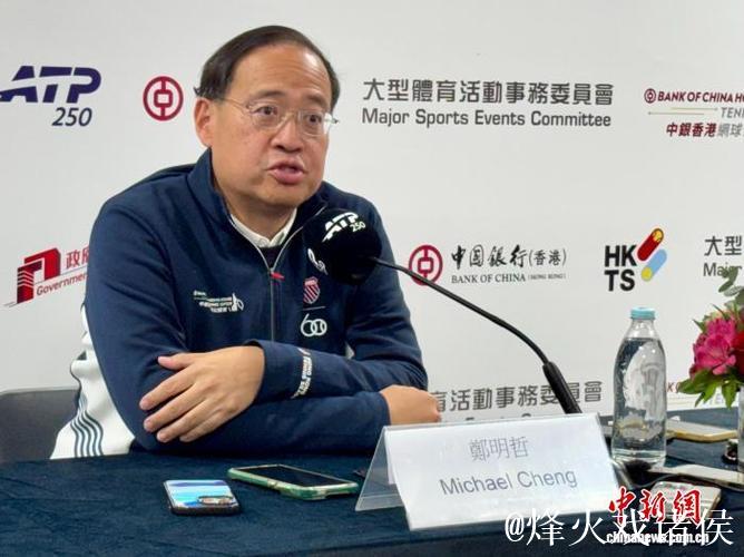 一年三办国际赛掀网球热 香港网总会长郑明哲透露新规划 一年三办国际赛掀网球热 香港网总会长郑明哲透露新规划