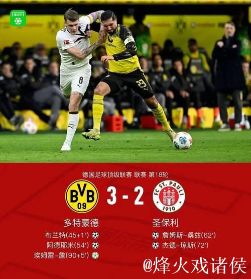 新赛季德甲前瞻:拜仁独一档 多特勒沃发起挑战 新赛季德甲前瞻:拜仁独一档 多特勒沃发起挑战