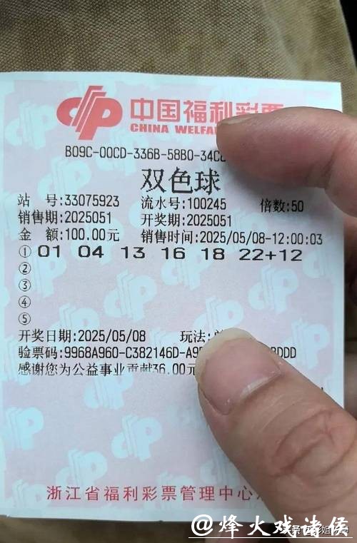 世界杯投注平台：理性投注避免盲目下注攻略