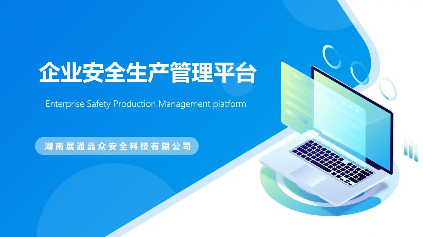 世界杯安全下注平台：放心使用高效便捷平台